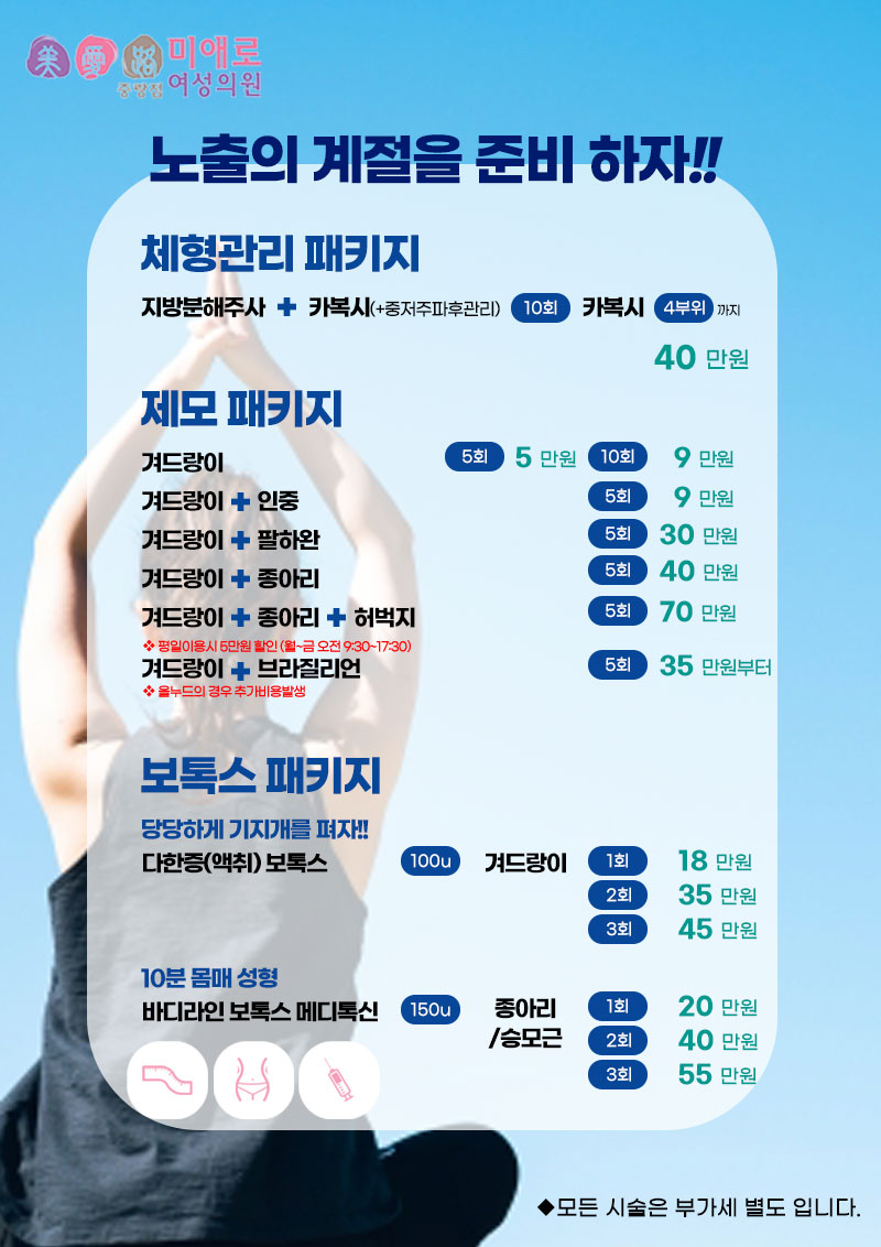미애로봄이벤트2.jpg