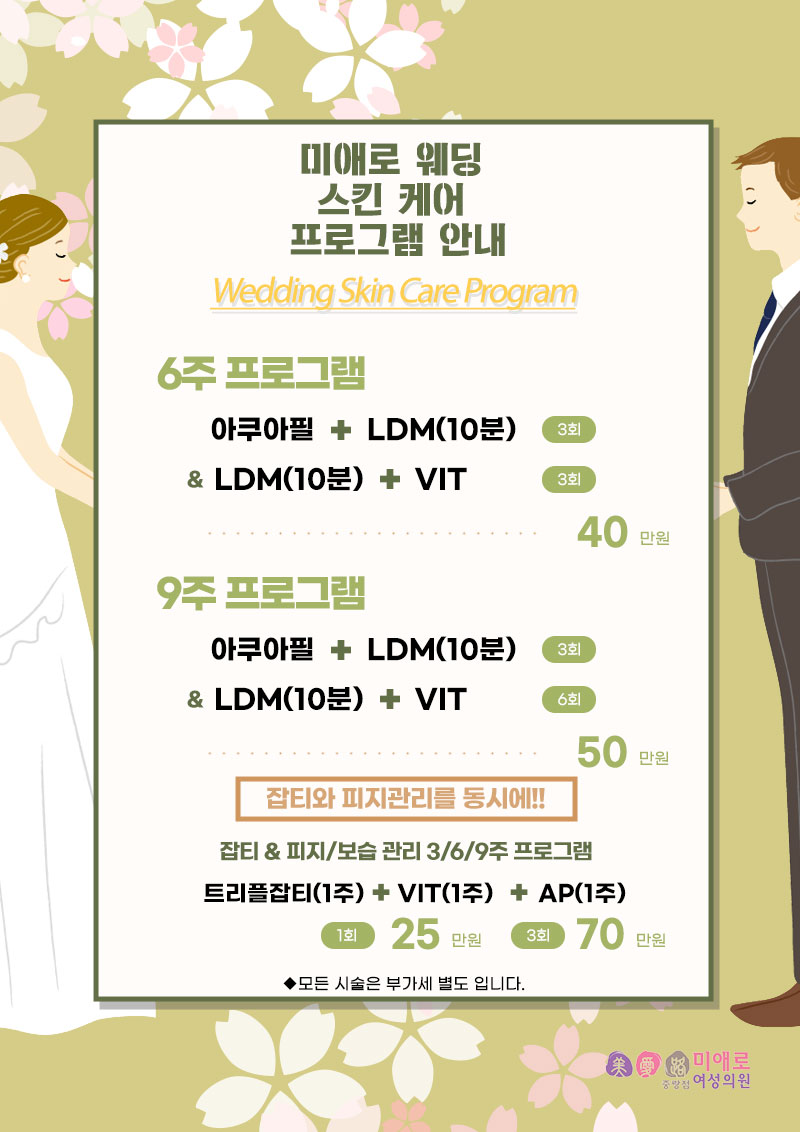 미애로봄이벤트3.jpg