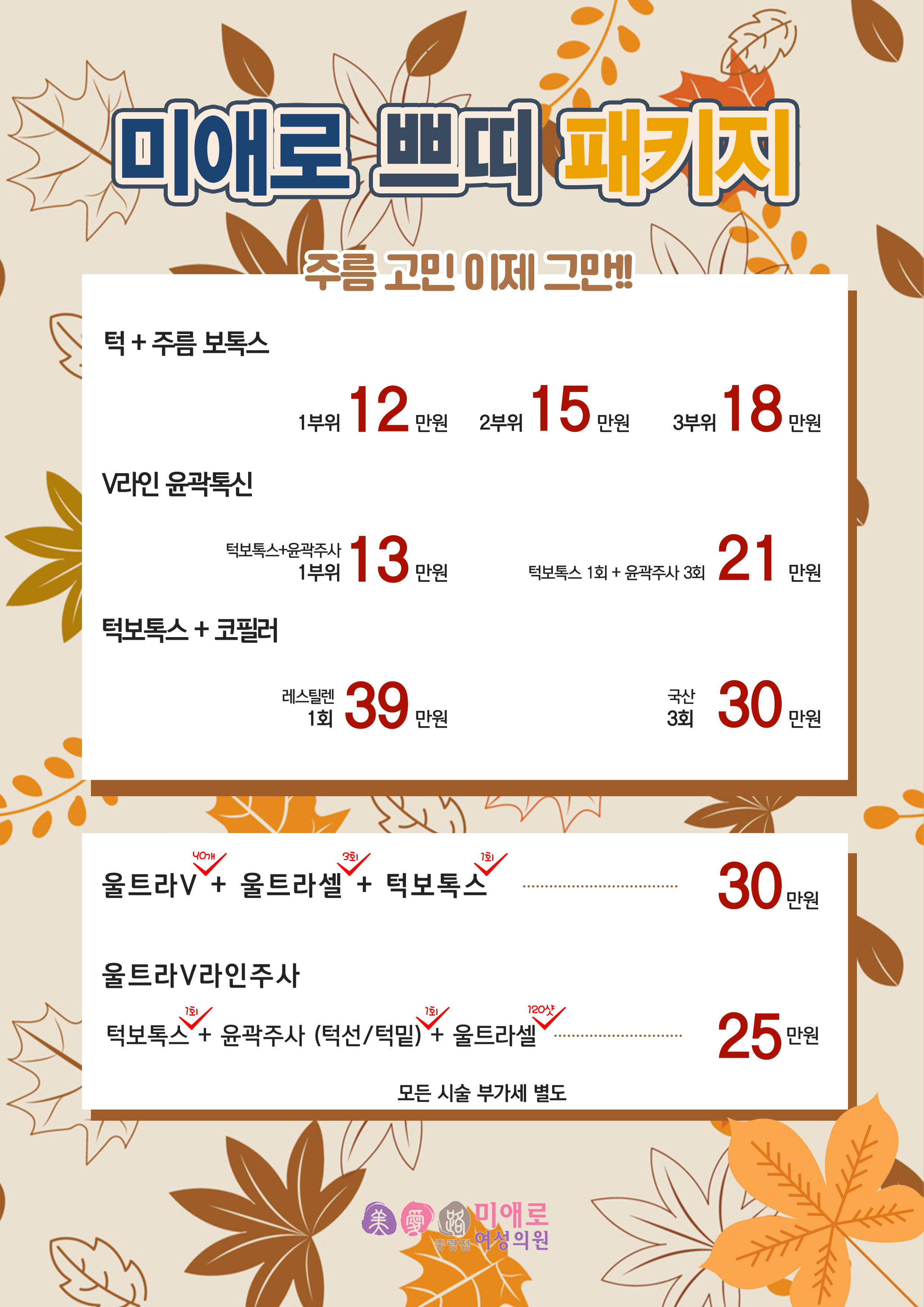 9월쁘띠.jpg